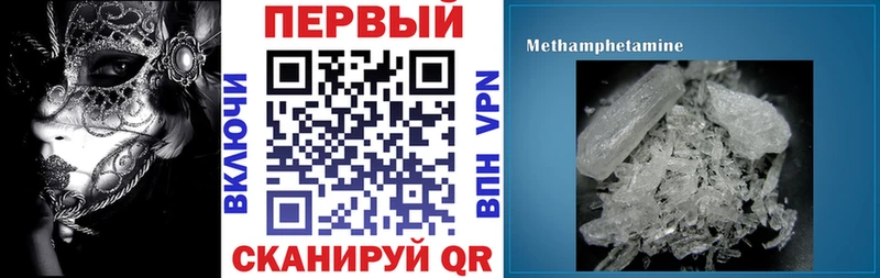 Amphetamine Premium  Абакан 