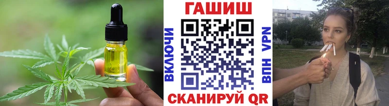 как найти Абакан Печенье с ТГК марихуана