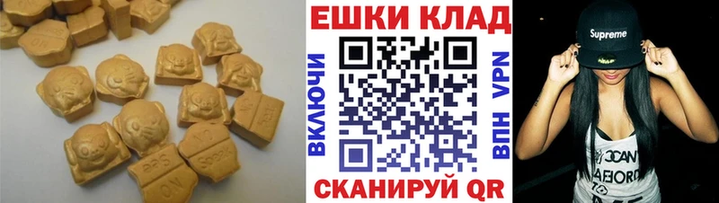 Экстази диски Абакан