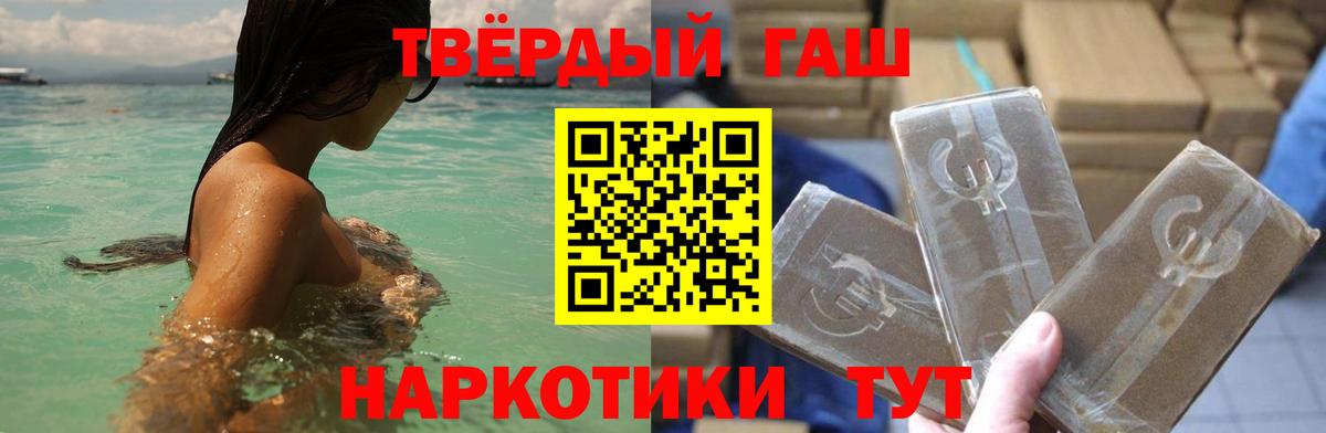 ГАШ 40% ТГК Абакан