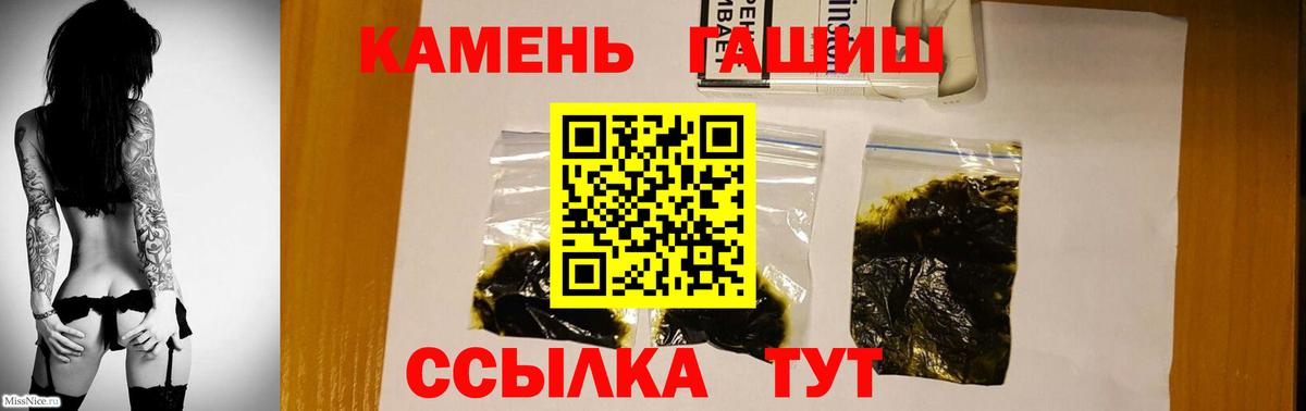 ГАШИШ VHQ Абакан