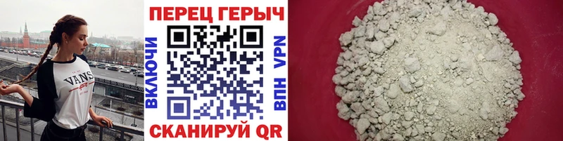 Героин белый  Абакан 