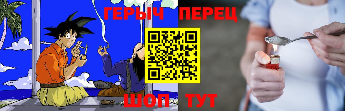 ГЕРОИН афганец  Абакан 