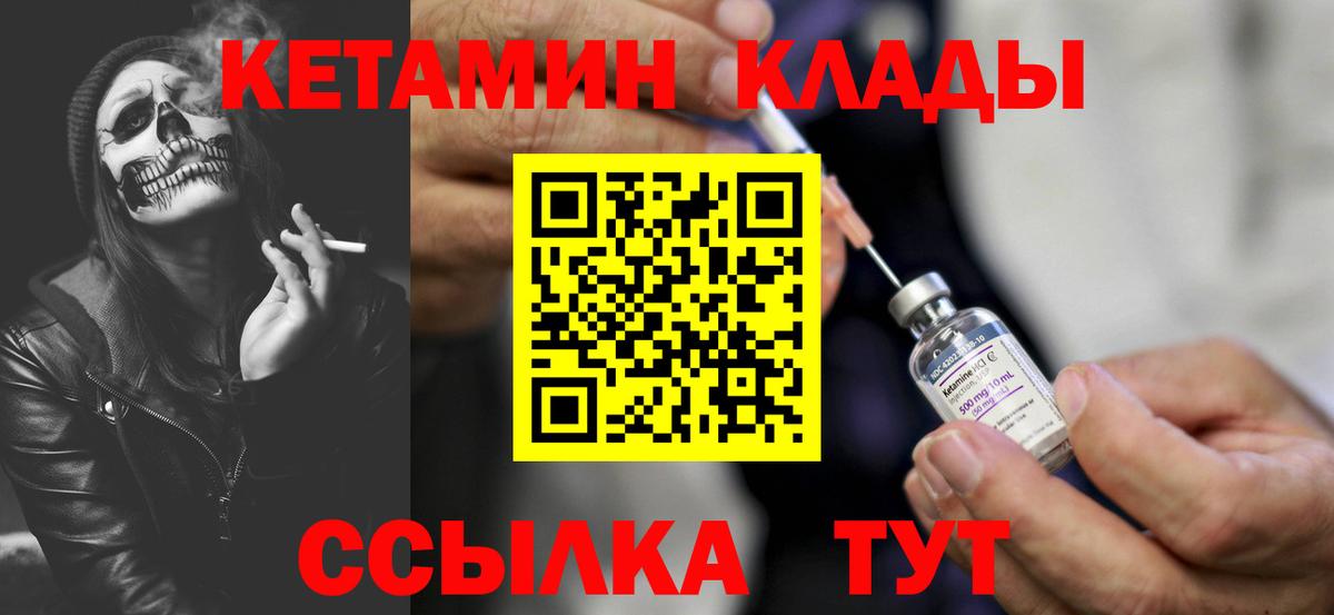 Каннабис  Абакан  Меф МЯУ МЯУ   ГАШ  Вход с VPN 