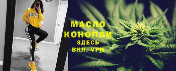 спиды Новокубанск