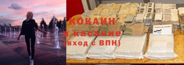 спиды Новокубанск