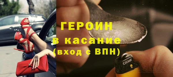 спиды Новокубанск