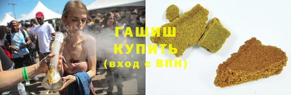 спайс Новозыбков