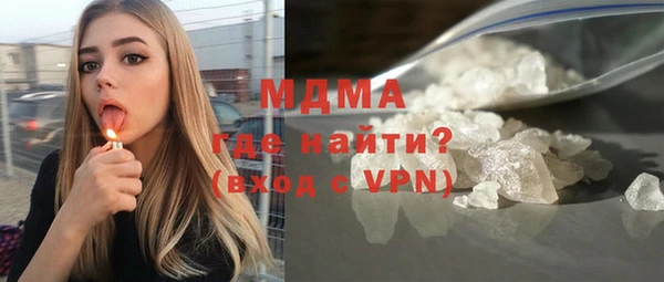 мескалин Белая Калитва
