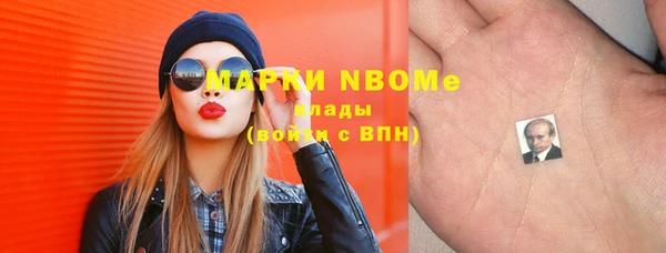 jwh Новодвинск