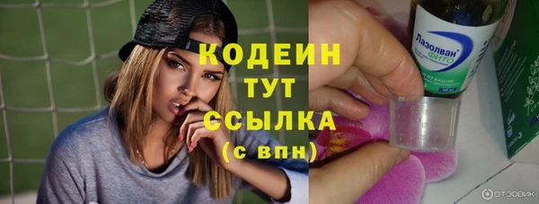 винт Нефтегорск