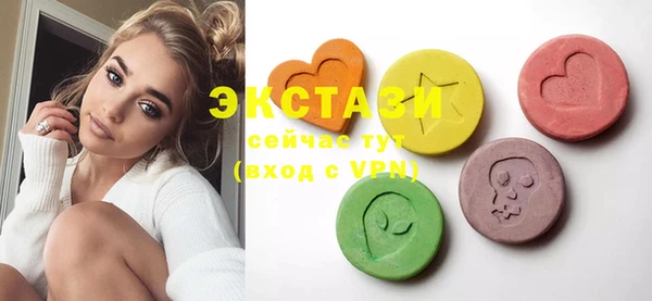 спайс Новозыбков