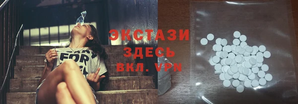 гидра Нея
