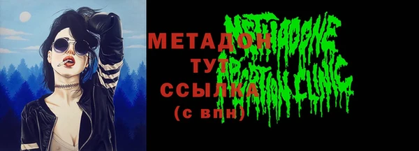 спиды Новокубанск