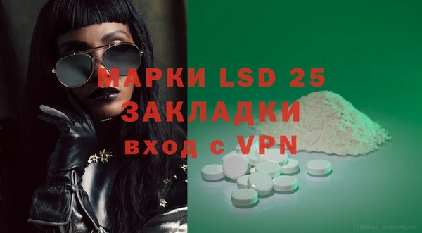 спайс Новозыбков