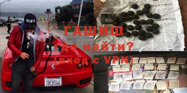 гидра Нея