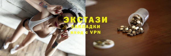 спиды Новокубанск