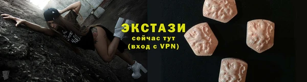 винт Нефтегорск