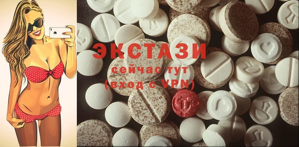 гидра Нея