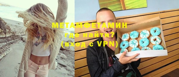 спайс Новозыбков