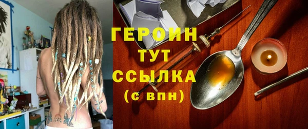 спайс Новозыбков