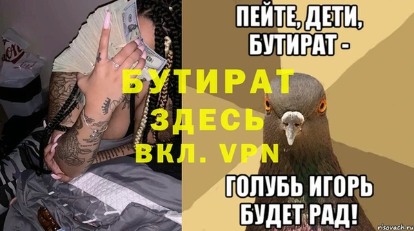 винт Нефтегорск
