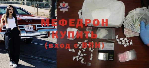 винт Нефтегорск