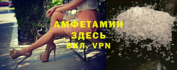 спиды Новокубанск