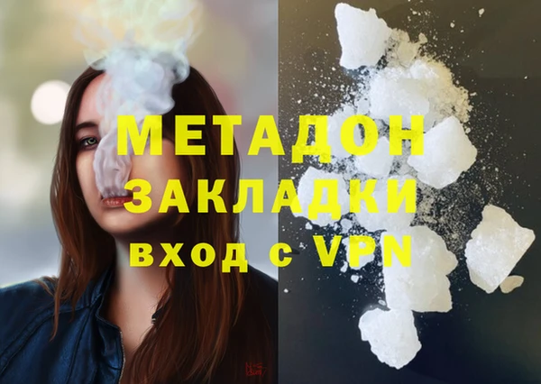 гидра Нея