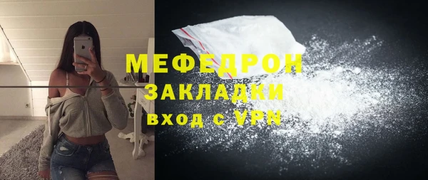 винт Нефтегорск