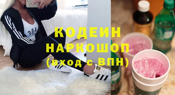 винт Нефтегорск