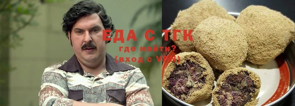 винт Нефтегорск