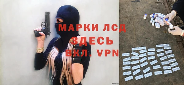 винт Нефтегорск