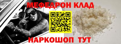 амф Абакан