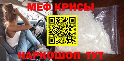 бутик Абакан