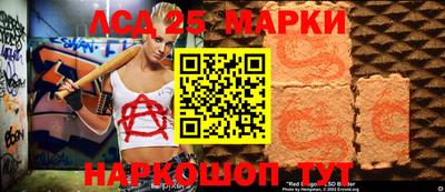 таблы Абинск