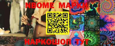 бутик Абакан