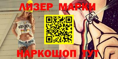 бутик Абакан