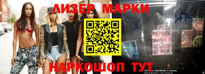 бутик Абакан