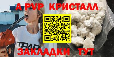 индика Азнакаево