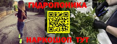 бутик Абакан