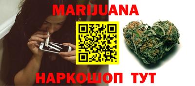 бутик Абакан