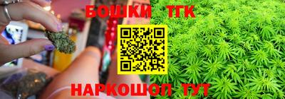 бутик Абакан