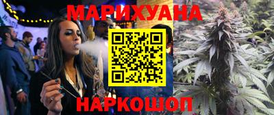 бутик Абакан