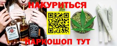 таблы Абинск