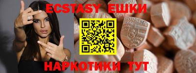 амф Абакан