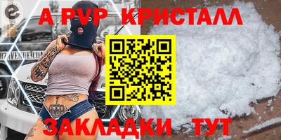 амф Абакан