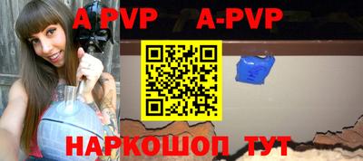 индика Азнакаево