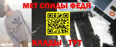 бутик Абакан