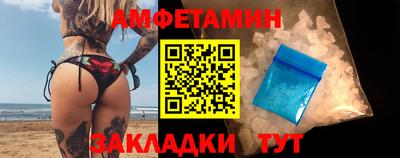 таблы Абинск